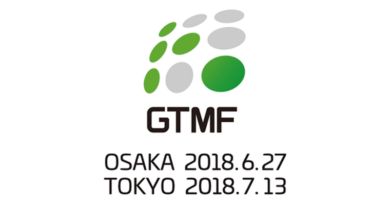 GTMFの楽しみ方【イベント紹介】 GTMFの楽しみ方【イベント紹介】