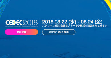CEDEC 2018 CRIセッション情報 CEDEC 2018 CRIセッション情報