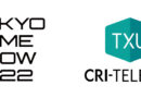 3年ぶりの東京ゲームショウ2022 リアル出展！新製品「CRI TeleXus」のデモを披露いたします