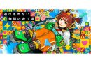 TGS2025出展情報