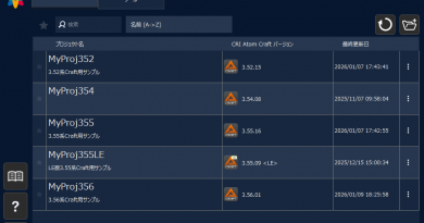 プロジェクトランチャーをリリースしました! プロジェクトランチャーをリリースしました!