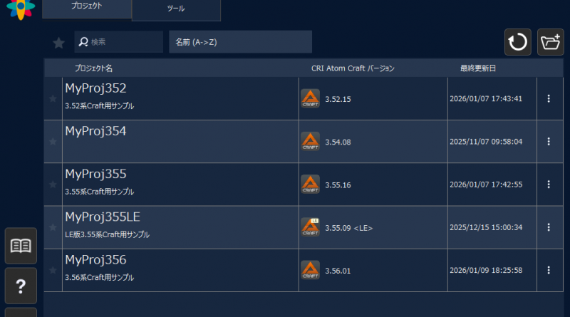 プロジェクトランチャーをリリースしました! プロジェクトランチャーをリリースしました!